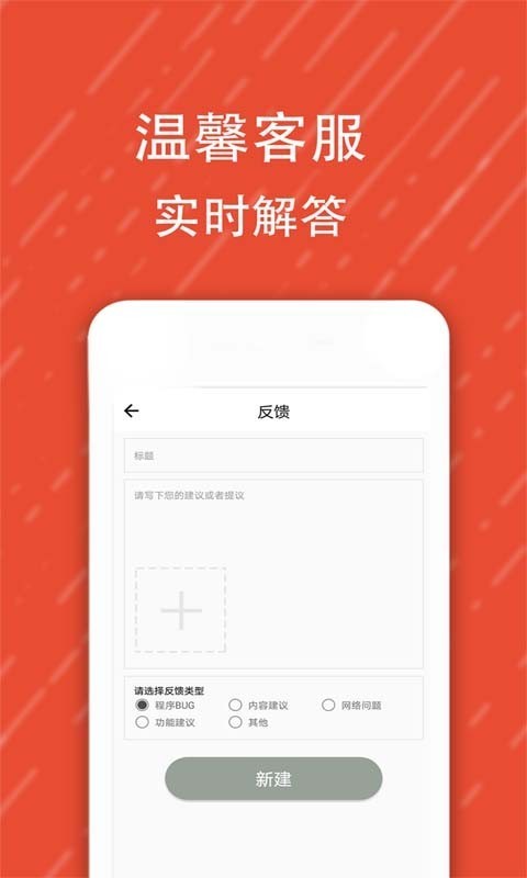 微信酷字体APP截图