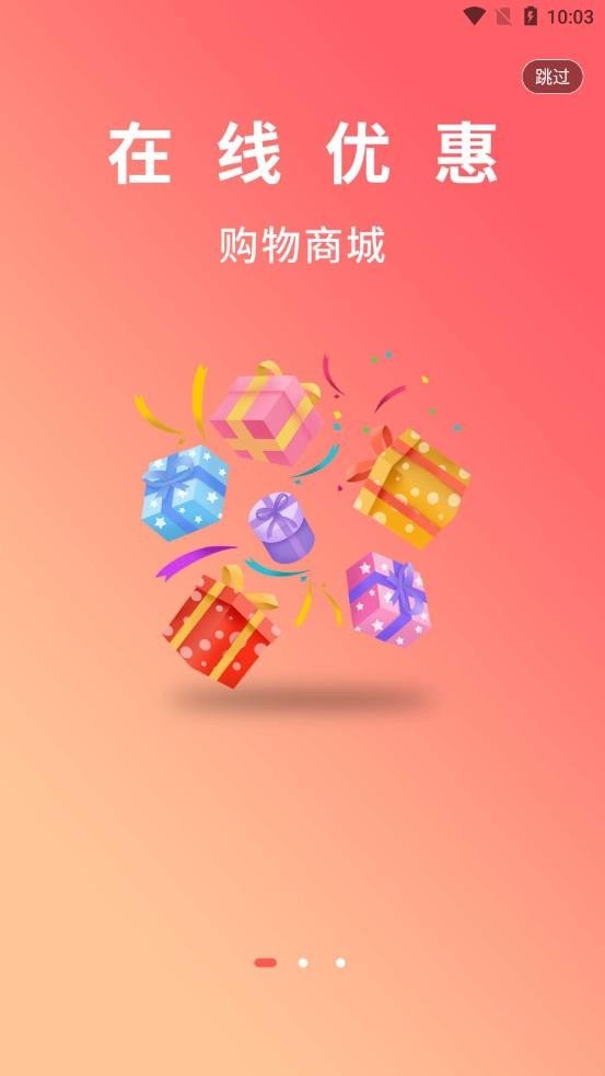 知行并进APP截图