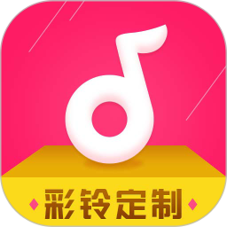 彩铃定制APP图标