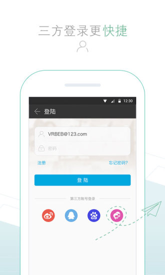 1905影音APP截图