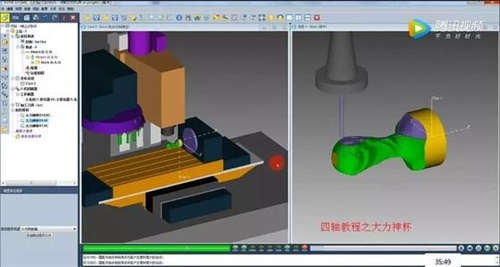 Mastercam2021下载