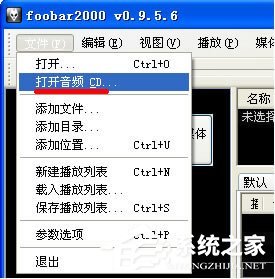 Foobar2000(无损音乐播放器)