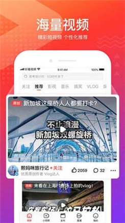 花季 版下载APP截图