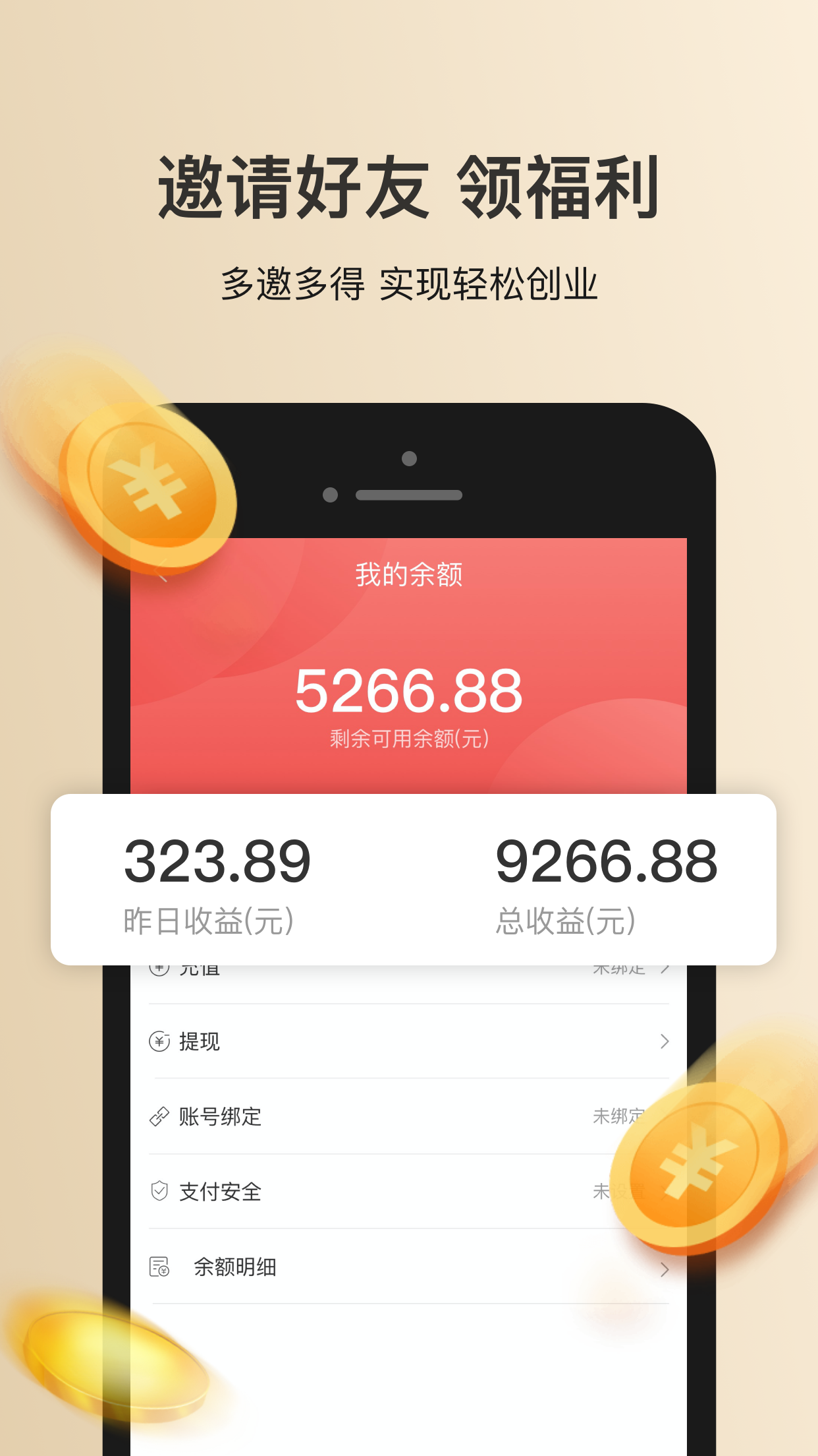 鑫艺拍拍APP截图