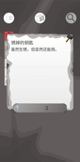 不朽无尽游戏