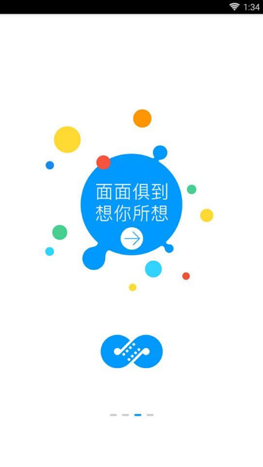 麻花影视 3.0APP截图