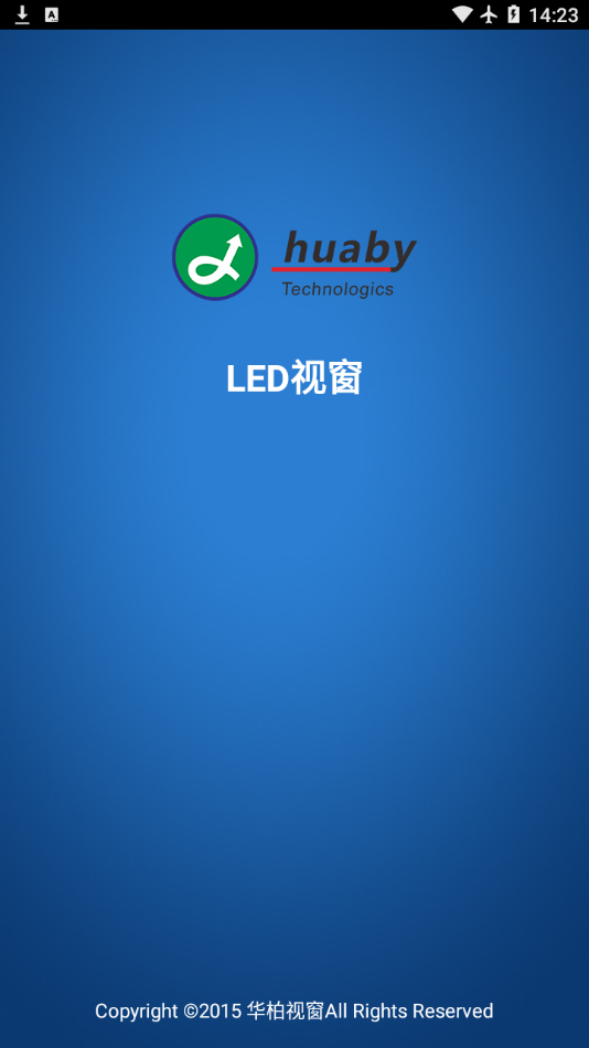 LED视窗app