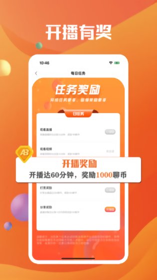 视频appAPP截图