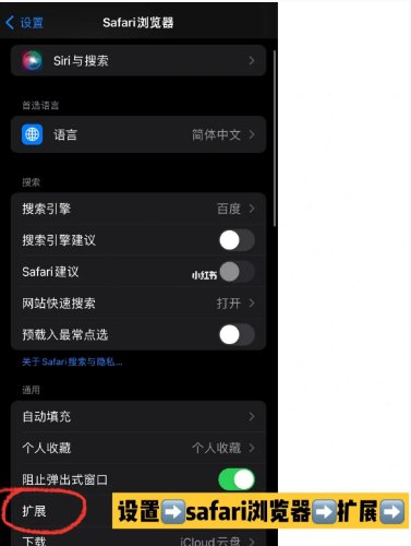 很多人都在使用iPhone，其中自己的Safari浏览器