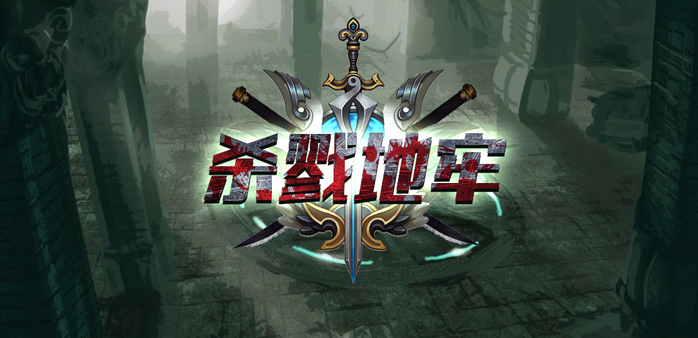 《雨夜求生》v1.4.5正式版[war3地图]