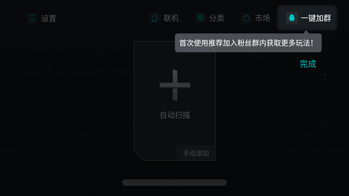 超能模拟器app