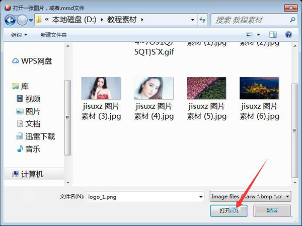 Musemage（专业照片处理软件）V1.9.5