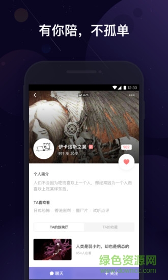 微电影app