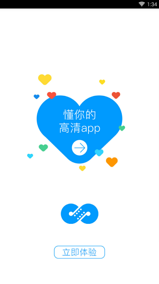 麻花影视 1.5.8版APP截图