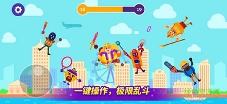 乱斗高手无限金币钻石版