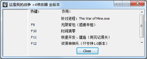 这是我的战争四项修改器下载