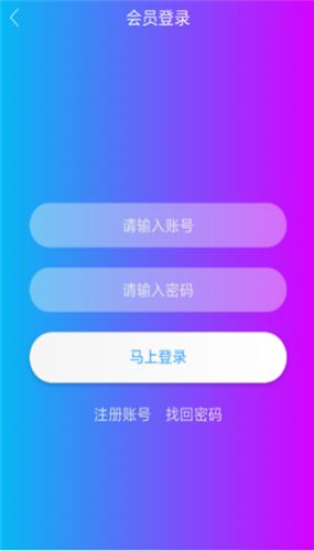 鲍鱼影院APP截图