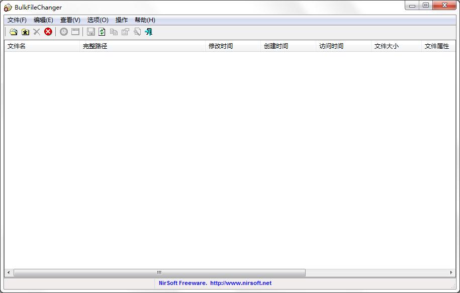 BulkFileChanger(批量文件属性修改器)下载