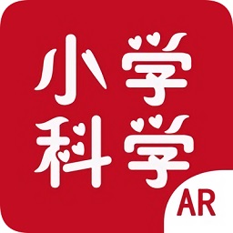 ar小学科学APP图标