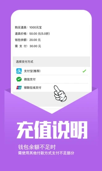 小七手游平台APP截图