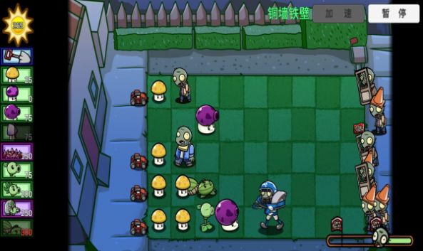 PVZ_BT宅宅萝卜Beta0.56.93版本