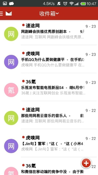 联通app