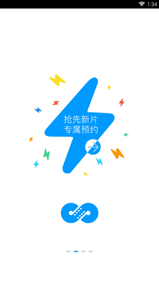 麻花影视 1.5.8版APP截图