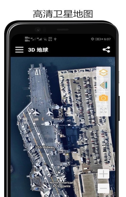 山图3D地球app