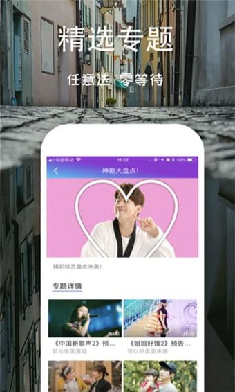 芝麻影视大全 正版APP截图