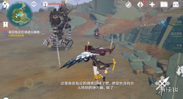 二师兄网3