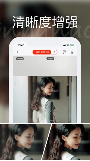 你我他当年APP截图