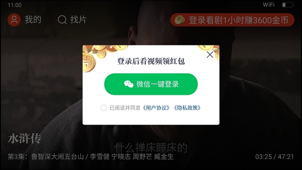 看片appAPP截图