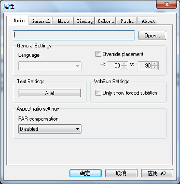 字幕文件过滤器(​DirectVobSub)下载