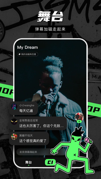 百度app