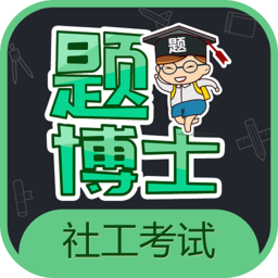 社工appAPP图标