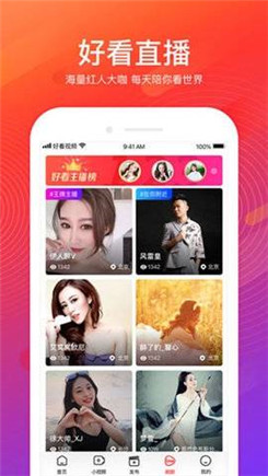 花季视频 2021版APP截图