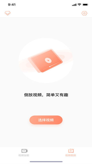 视频制作app