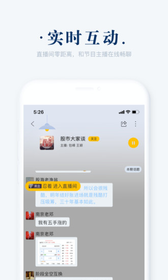 阿基米德fm