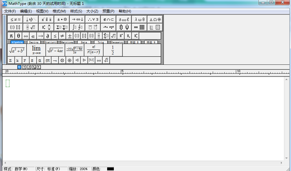 MathType截图