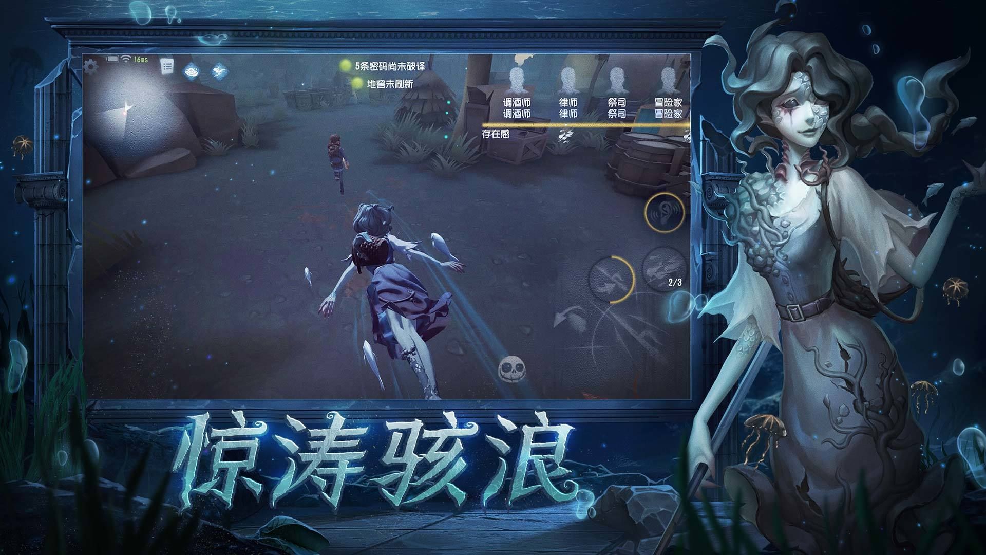 第五人格重逢之时版