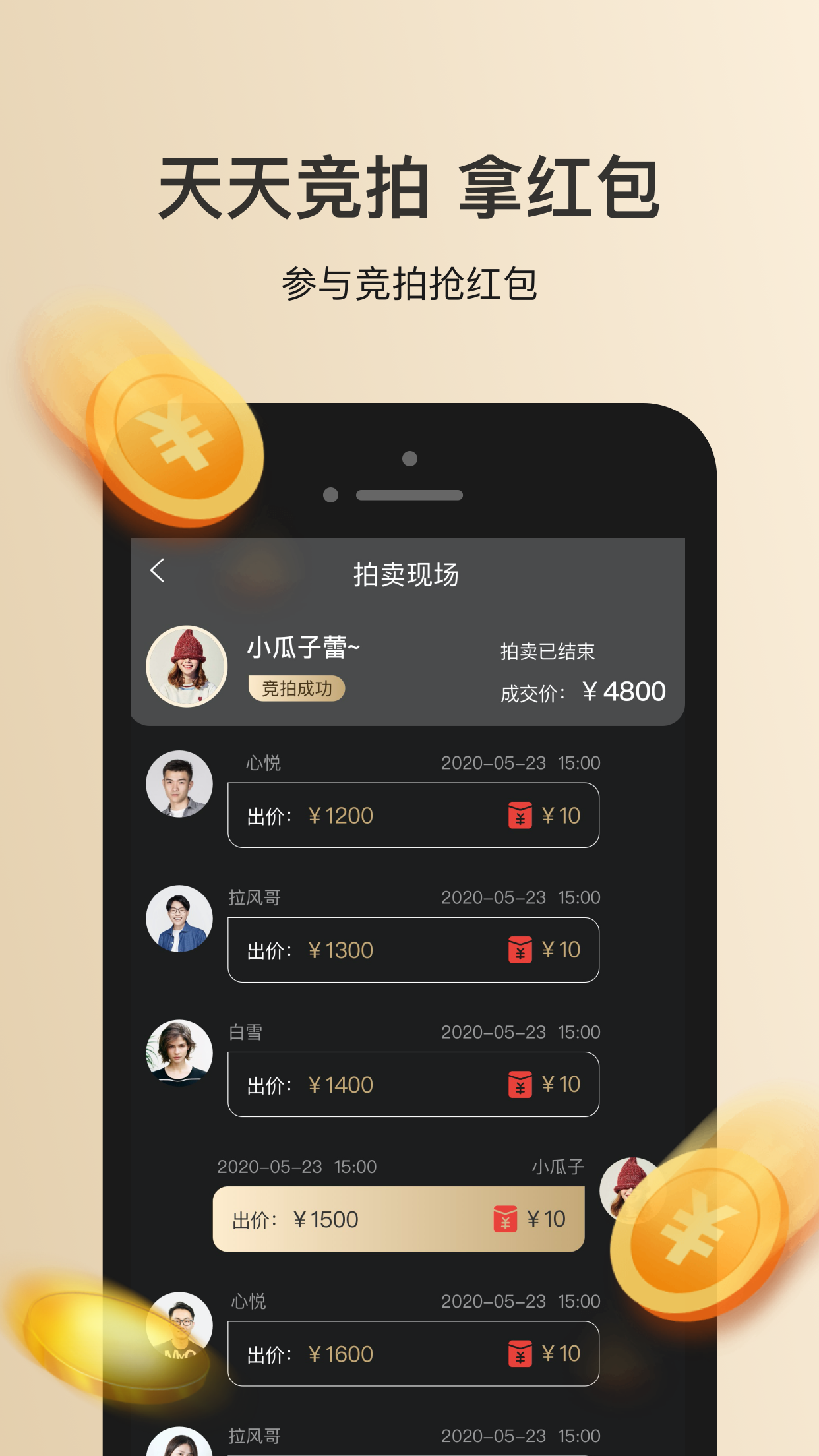 鑫艺拍拍APP截图