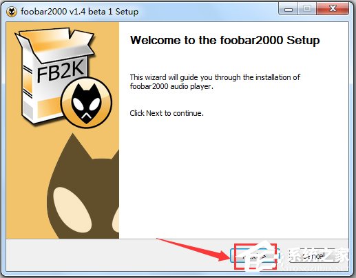 Foobar2000(无损音乐播放器)