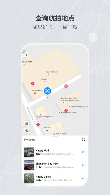 DJI FLYAPP截图