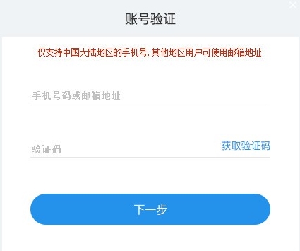 罗马管家(贸易类办公管理工具)下载