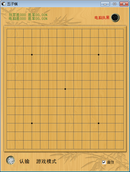 美捷五子棋下载