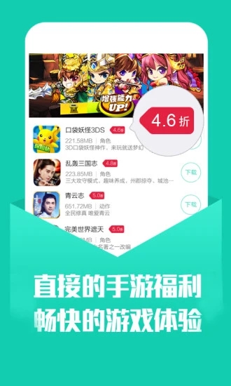 小七手游平台APP截图