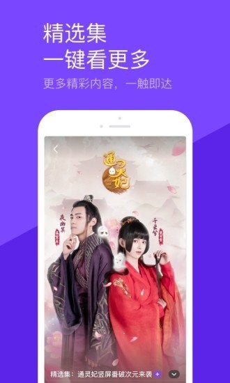 蔬菜短视频APP截图