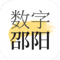 数字邵阳APP图标