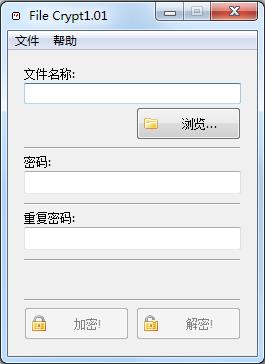 File截图