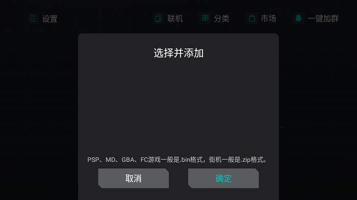 超能模拟器app